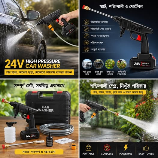 Rechargeable 24V High Pressure Car Wash Machine-1.jpg